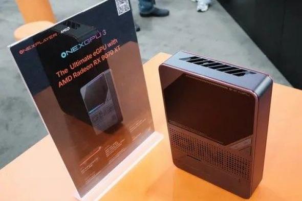 تكنولوجيا: OneXPlayer تكشف عن وحدة الرسوميات الخارجية OneXGPU 3 بمعالج مكتبي قوي من فئة AMD RDNA 4 #CES2026