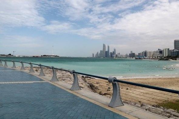 حالة الطقس المتوقعة غدا