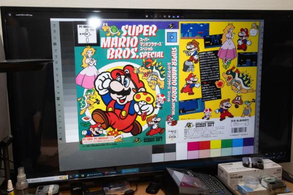 تكنولوجيا: جمعية حفظ الألعاب اليابانية تلجأ إلى Patreon بعد خفض الدعم الحكومي وتسعى لتأسيس ذراع أمريكية