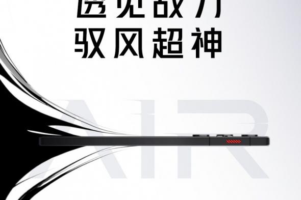 تكنولوجيا: إطلاق RedMagic 11 Air رسميًا في 20 يناير بتصميم أخف وأنحف مخصص للأداء العالي