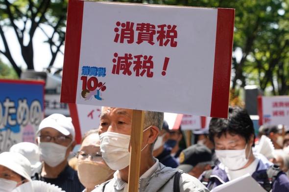 اليابان | خفض الضرائب أم تقويض الضمان الاجتماعي؟ معادلة صعبة تهدد الاستقرار في اليابان