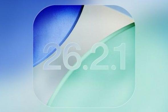 تكنولوجيا: أبل تطلق تحديثي iOS 26.2.1 وiPadOS 26.2.1 رسميًا