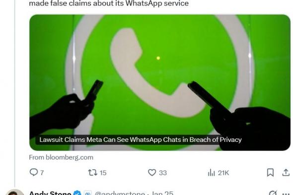 مسؤول في Meta ينفي امتلاك الشركة حق الوصول إلى محادثات واتساب وسط دعوى قضائية تتعلق بالخصوصية