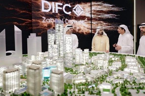 محمد بن راشد يطلق المرحلة الثانية من مركز دبي المالي العالمي «زعبيل ديستريكت»