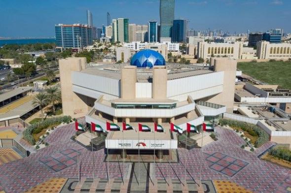 انطلاق منتدى النساء البرلمانيات لبرلمان البحر الأبيض المتوسط في أبوظبي