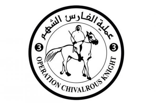 «الفارس الشهم 3» توزع طروداً غذائية على 3 آلاف أسرة نازحة في مخيم «جباليا»