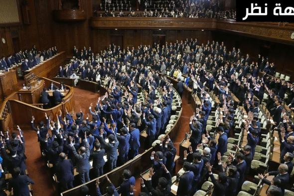 اليابان | الانتخابات اليابانية 2026: فرصة ضئيلة للعودة إلى «نظام عام 1955 الجديد»