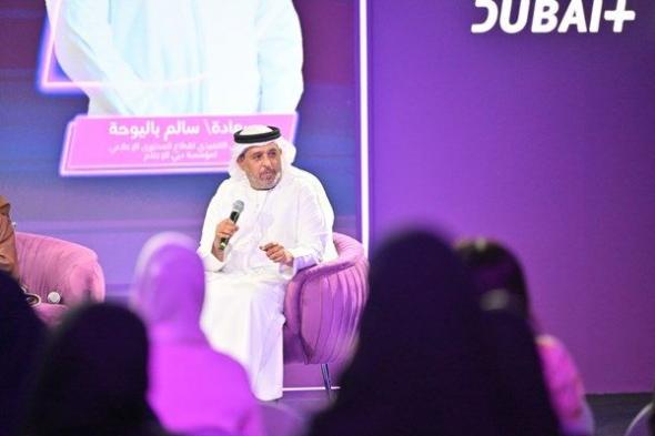 بتوجيهات أحمد بن محمد«دبي للإعلام» تُطلق منصتها الرقمية الجديدة «دبي+»