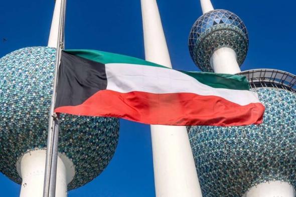 مرسوم أميري كويتي بتعديل وزاري يشمل الخارجية والإعلام والمالية