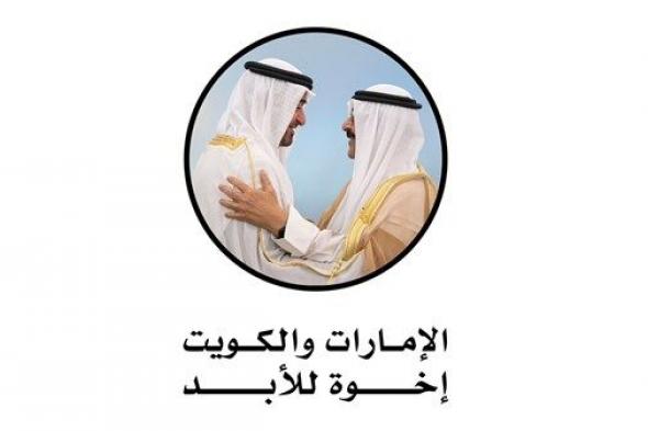 «تلفزيون الكويت من دبي» النواة الأساسية لانطلاق «تلفزيون دبي»