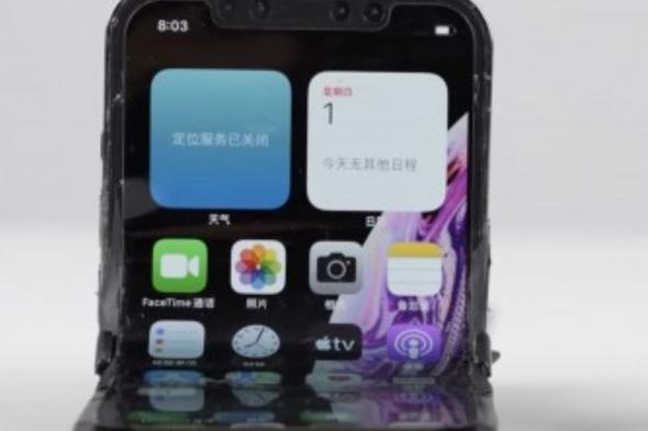 تكنولوجيا: أبل تدرس إطلاق آيفون قابل للطي بتصميم صدفي على طريقة Flip