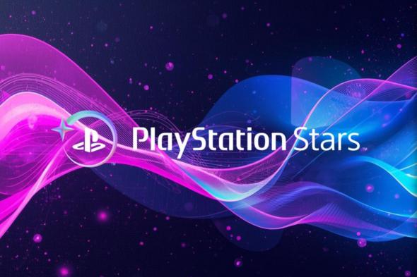 تكنولوجيا: إدراج غامض على متجر بلايستيشن يلمّح إلى بديل جديد لبرنامج PlayStation Stars