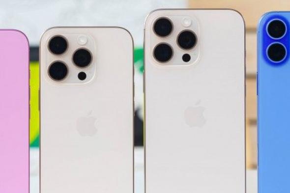 تكنولوجيا: أبل تبدأ رسميًا بيع هواتف آيفون 16 المُجددة بأسعار أقل