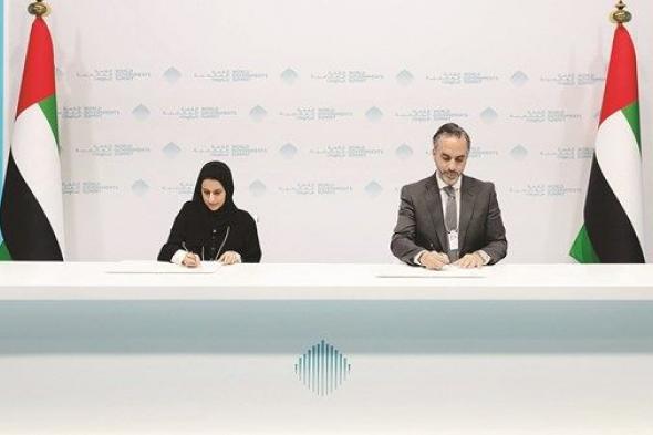 مركز الشباب العربي يعزز الجاهزية المهنية في قطاع الألعاب الرقمية