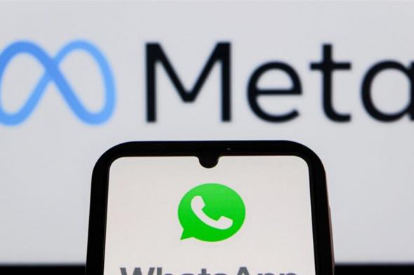 ميزة في واتساب قد تكون ثغرة خطيرة.. كيف تحمي حسابك؟