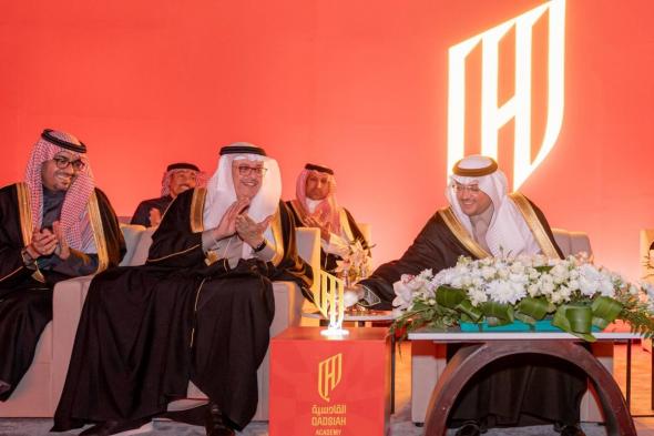 الأمير سعود بن طلال يُدشِّن أكاديمية القادسية في الأحساء