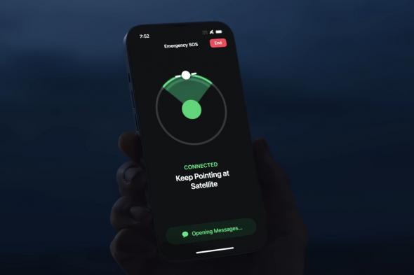 تكنولوجيا: آيفون 18 برو: مودم C2 من آبل يدعم اتصال الجيل الخامس عبر الأقمار الصناعية