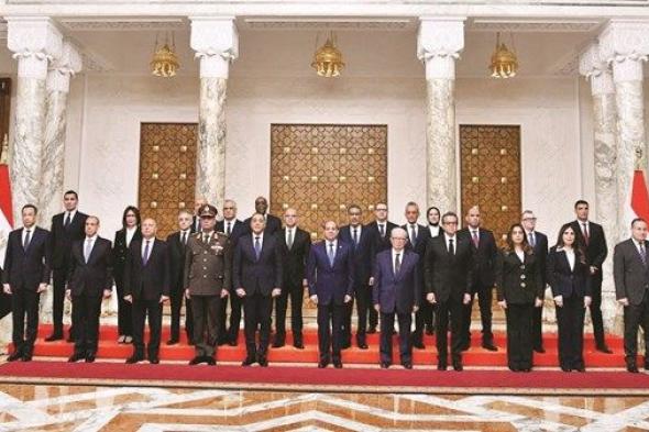 الحكومة المصرية الجديدة تؤدي اليمين الدستورية بعد تعديل وزاري