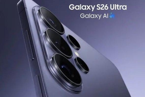 تكنولوجيا: ارتفاع الأسعار قادم: تسريب كوري للأسعار يكشف تفاصيل جديدة حول Samsung Galaxy S26 و S26 Plus و S26 Ultra
