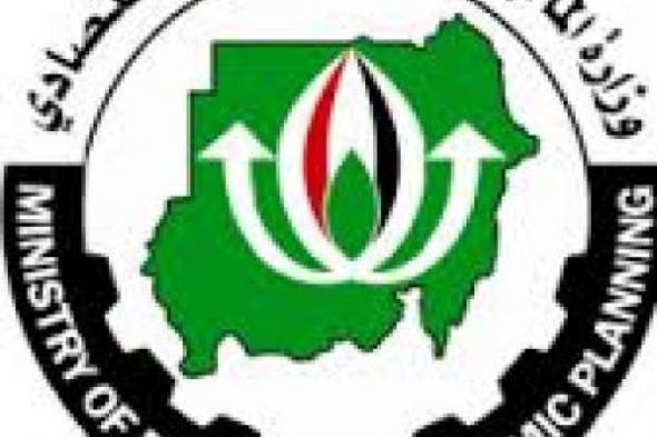 وزارة المالية توقع إتفاق مع بنك التضامن الإسلامي لتقديم خدمة إيصالي