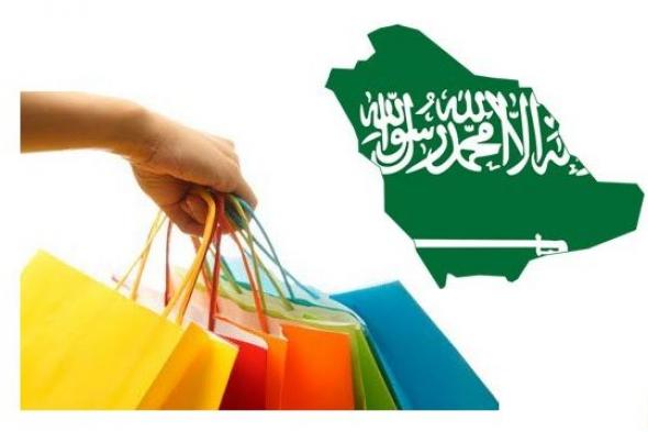 أفضل مواقع تسوق أون لاين في السعودية