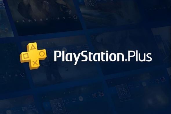 تكنولوجيا: سوني تخفّض أسعار PlayStation Plus Premium وExtra بشكل كبير ضمن عروض رأس السنة القمرية