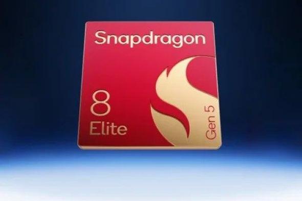 تكنولوجيا: سيتم طرح معالج كوالكوم سنابدراجون 8 إيليت من الجيل الخامس الجديد كإصدار أبطأ يفتقر إلى نواة الأداء.