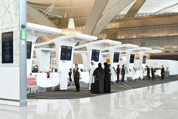 الإمارات والبحرين تطلقان النسخة التجريبية من مشروع «النقطة الواحدة للمسافرين جواً»