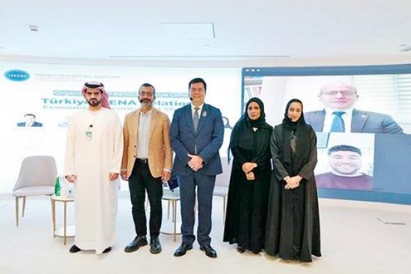 خبراء يؤكدون أهمية الشراكة الإماراتية- التركية لاستقرار وازدهار المنطقة