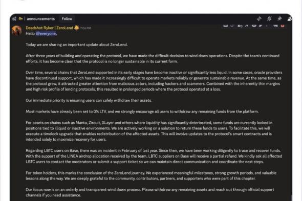 مُقرض DeFi ZeroLend يُغلق عملياته ويلقي باللوم على ضعف السيولة في الشبكات