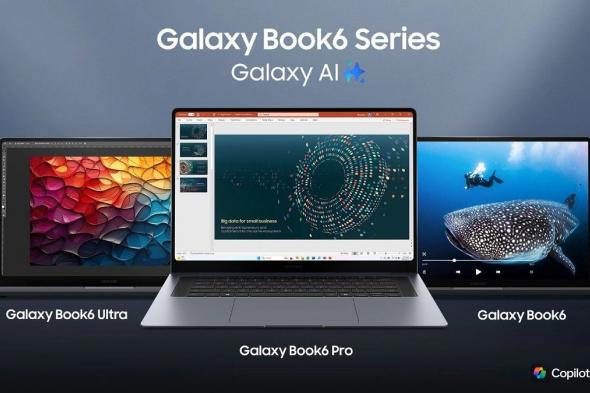 تكنولوجيا: سامسونج تكشف أسعار وموعد طرح سلسلة Galaxy Book6 في أوروبا