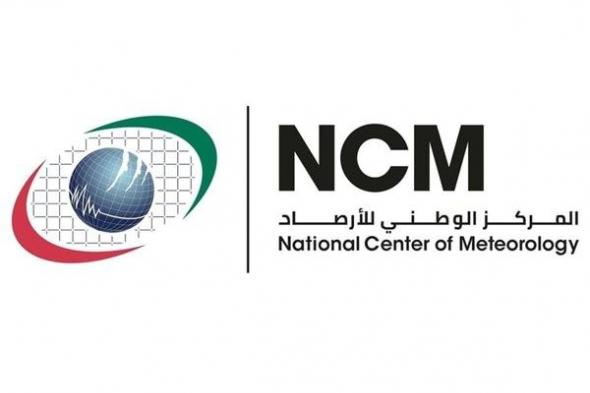 الطقس المتوقع على الدولة خلال شهر رمضان