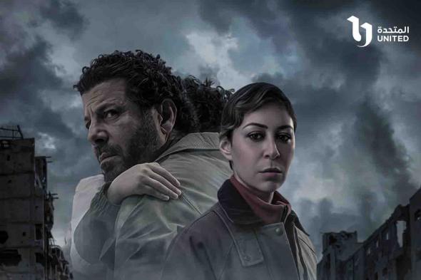 تزامنًا مع انطلاق عرضه… أبطال “صحاب الأرض” ينهون التصوير