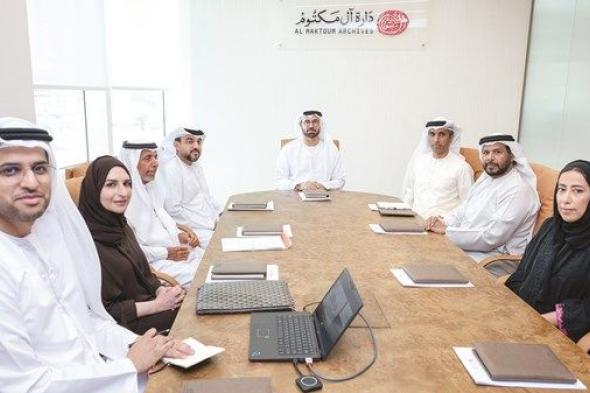 «دارة آل مكتوم» يعتمد خطة عمل 2026
