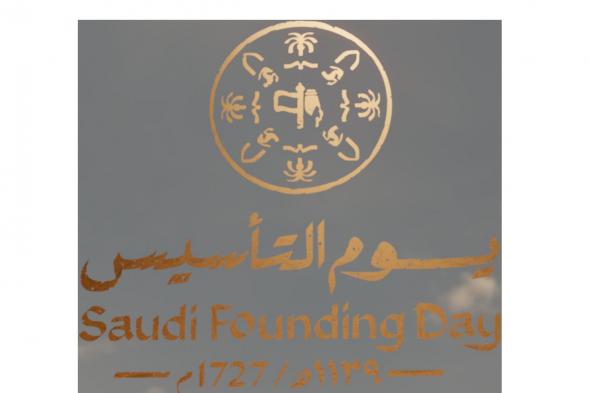 مواكبة شاملة في رحلة بصرية متكاملة بمناسبة يوم التأسيس على MBC1