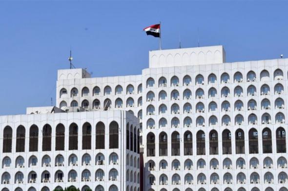 العراق يودع قوائم إحداثيات خطه الأساس في الأمم المتحدة