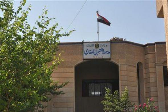 زورت وباعت واخفت اضبارة.. 6 احكام قضائية بمجموع 12 عاما بحق موظفة بعقاري كركوك