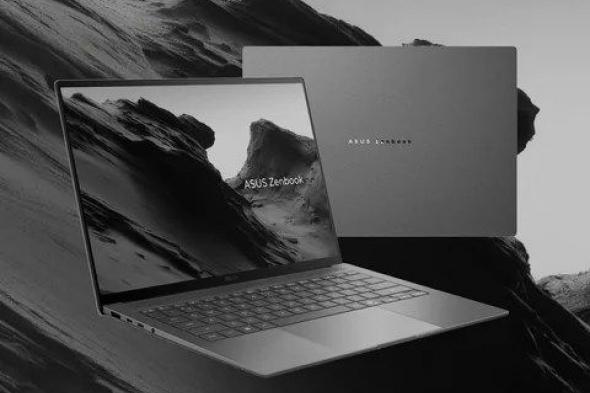 تكنولوجيا: أعلنت شركة أسوس عن إطلاق حاسوب محمول جديد بشاشة 14 بوصة قبل إطلاقه العالمي