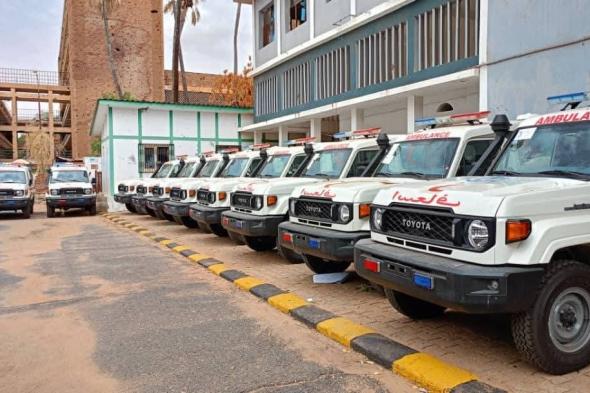 صحة الخرطوم تحكم ضبط النقل الاسعافي لجودة واستدامة الخدمات