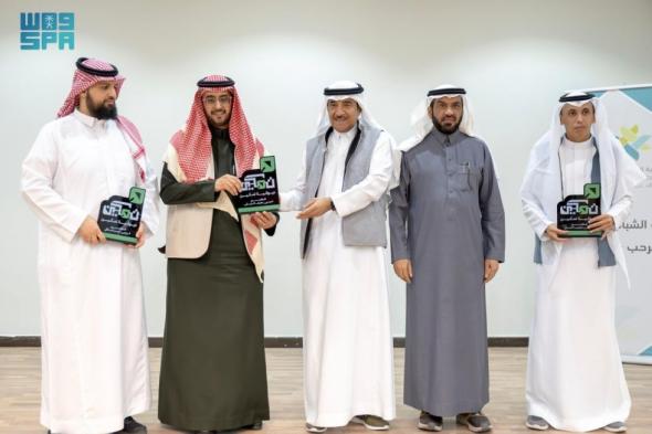 «تمكين» 
ينظم مبادرة «ديوانية تمكين»