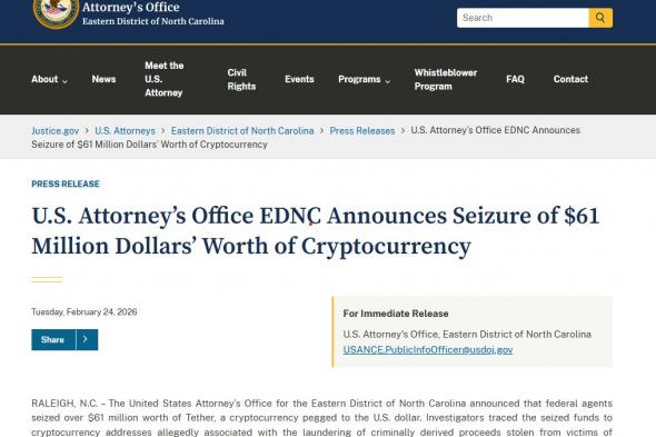 الولايات المتحدة تصادر 61 مليون دولار من USDT مرتبطة بمخطط احتيال تشفيري من نوع “ذبح الخنازير”