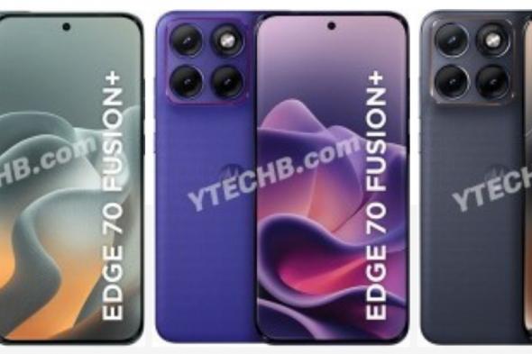 تكنولوجيا: تسريب مواصفات رئيسية وصور لهاتف Motorola Edge 70 Fusion+ يكشف التفاصيل الأولى