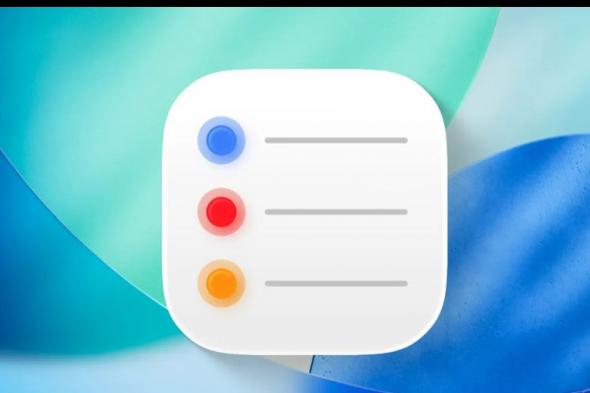 تكنولوجيا: iOS 26.4 يضيف اللمسة الناقصة لأهم ميزة جديدة في تطبيق التذكيرات