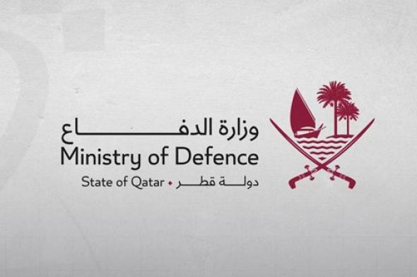 قطر تعترض صواريخ باليستية ومسيرات إيرانية