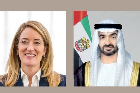 خلال اتصال مع رئيس الدولة.. رئيسة البرلمان الأوروبي تدين الاعتداءات الإيرانية على أراضي الإمارات