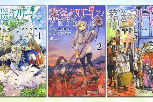 اليابان | مانغا «فريرين: ما وراء نهاية الرحلة»… تأمل هادئ في معنى الحياة