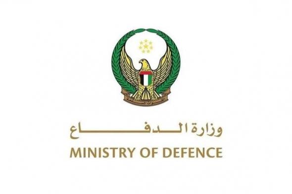 الدفاعات الجوية الإماراتية تتعامل مع 12 صاروخاً باليستياً و17 طائرة مسيرة