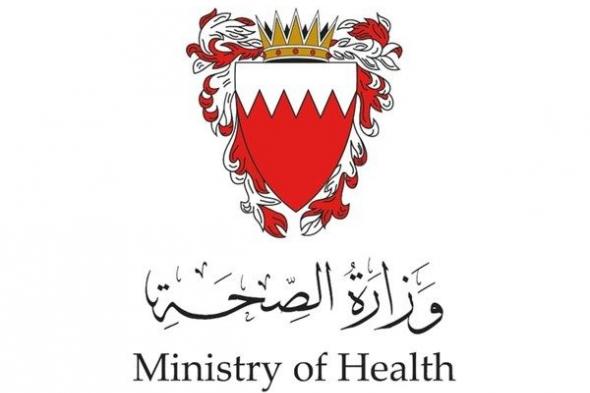 "الصحة البحرينية": إصابة 32 مواطناً إثر هجوم إيراني بمسيرات