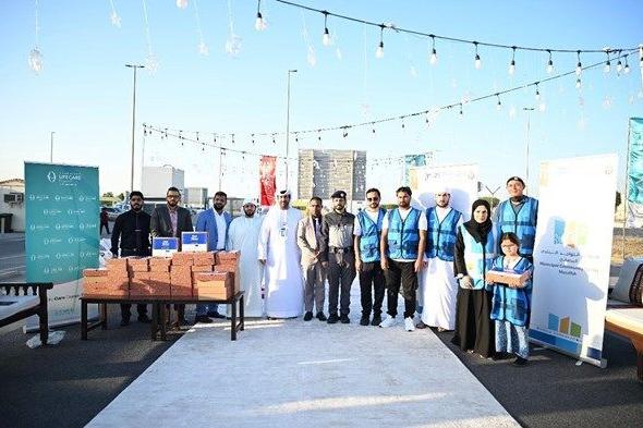 "شرطة أبوظبي" تنفذ مبادرة "خير الأيام" تزامناً مع يوم زايد للعمل الإنساني