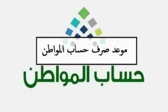 حساب المواطن يُجيب .. هل دعم حافز لأحد التابعين يؤثر على المستفيد الرئيسي؟